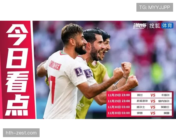 南非冲击2026世界杯出线前景分析：能否时隔多年重返决赛圈