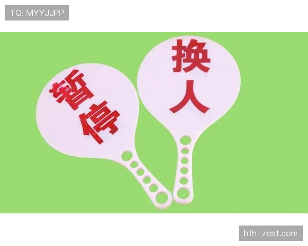 换人次数与换人窗口规则：三次窗口与加时例外